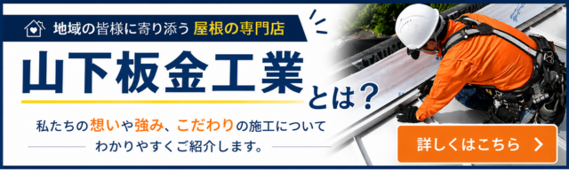 工事 修理 リフォーム 修繕 補修